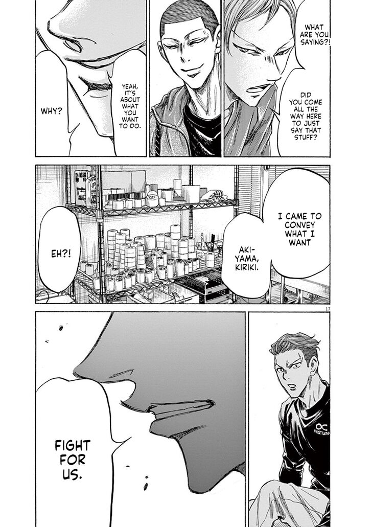 Ao Ashi, Chapter 229 image 17
